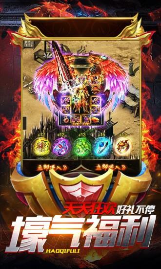 打金神器传奇官方版  v1.0图2