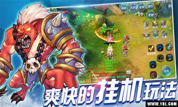 魔龙战争安卓版  v1.0.1图3