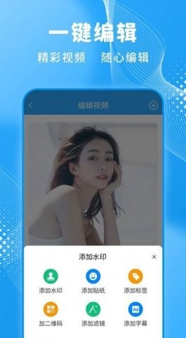 轻松一键录屏大师  v1.3.4图2