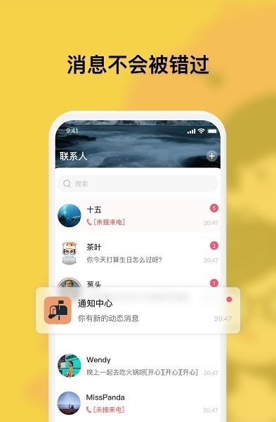 特近MQ  v1.3.0图1