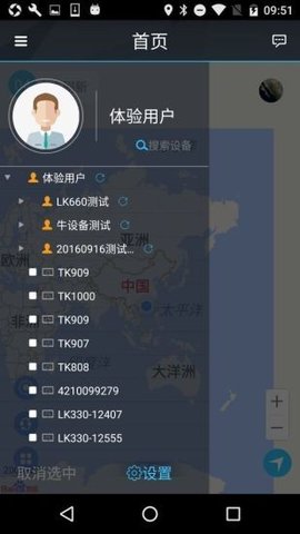 LKGPS2  v1.2.16图3