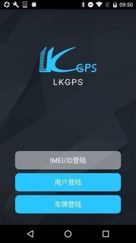 LKGPS2  v1.2.16图1