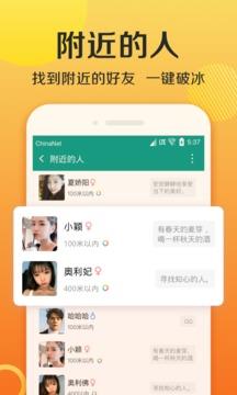 连信2021  v5.0.12.3图2