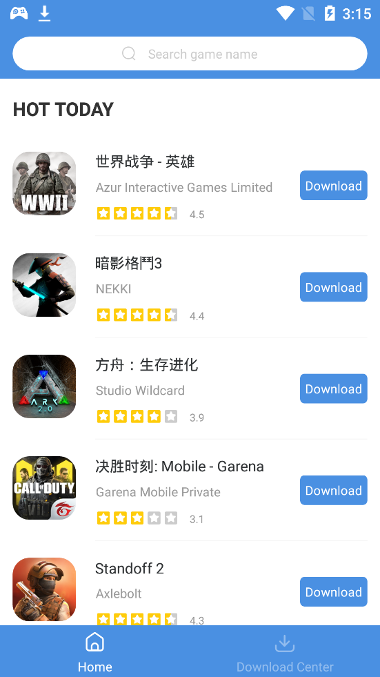 GamesToday  v5.32.38图3