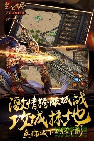 抖音热血传奇高爆版成龙  v1.6.95.11052图3