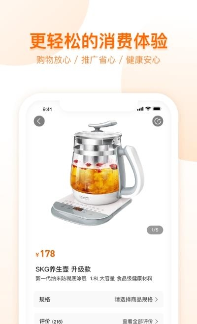 荐康客  v3.1.3图2