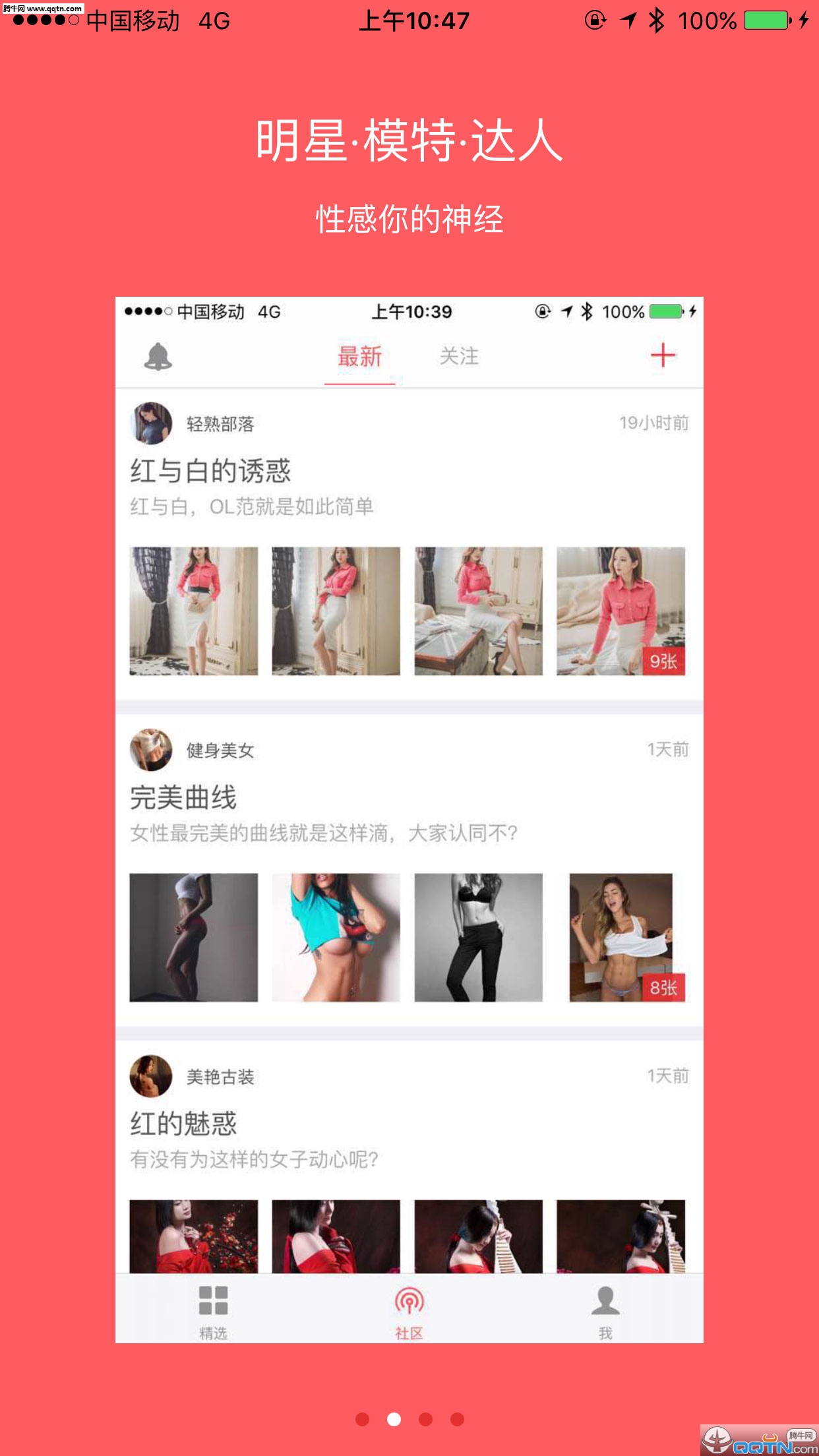 她格  v1.2.3图2