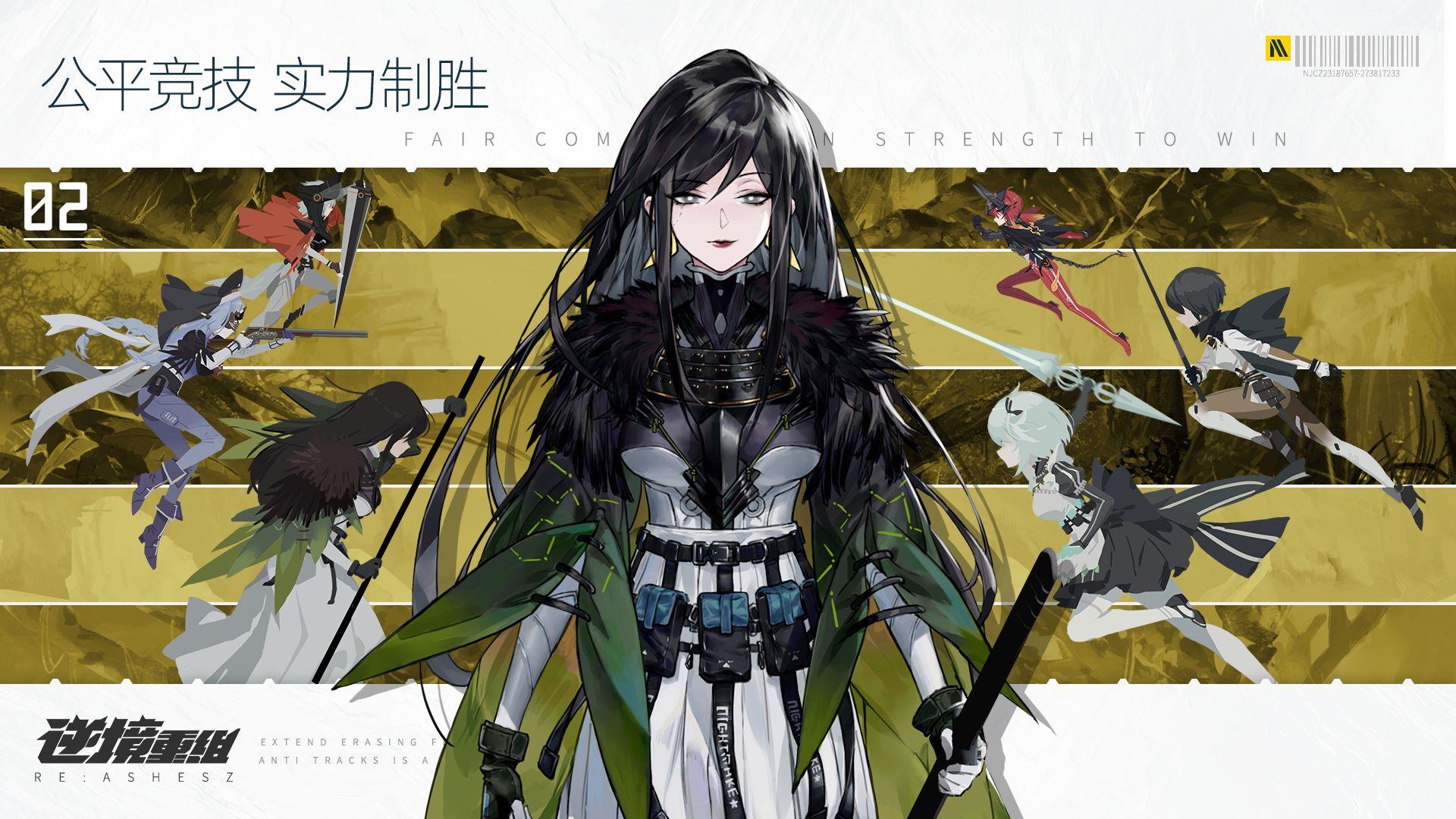 逆境重组  v1.0.0图3