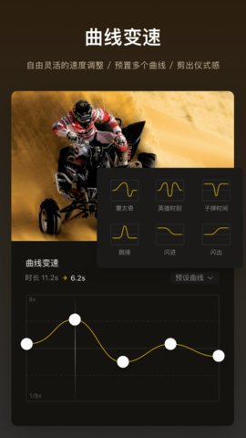 vn视迹簿  v2.0.1图2