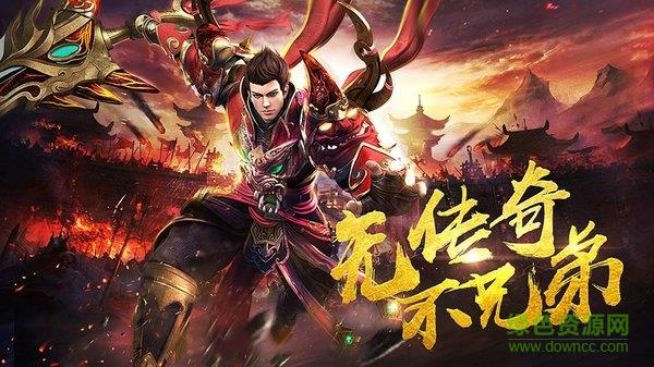 五福星传奇官方版  v5.0图1