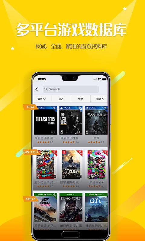 二柄  v9.4.6图5