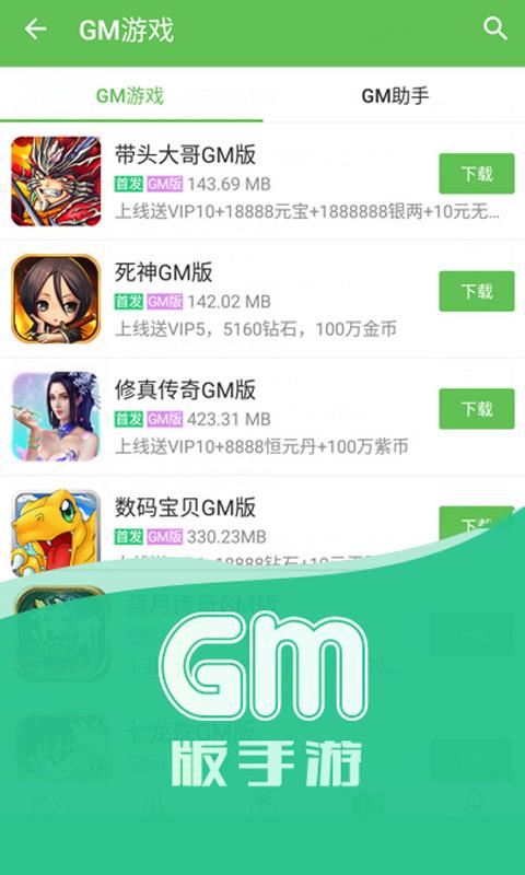 3733盒  v3.13.1722图4