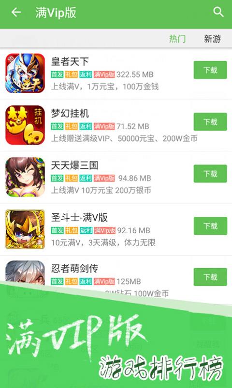 3733盒  v3.13.1722图3