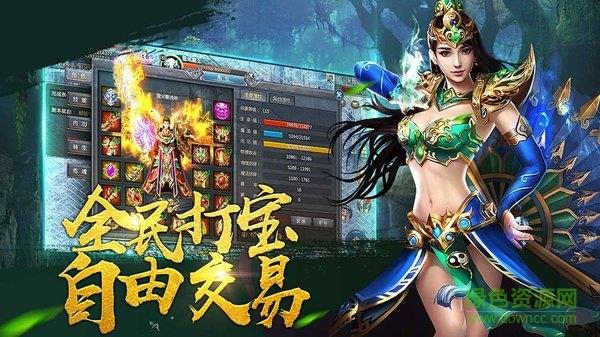 五福星传奇官方版