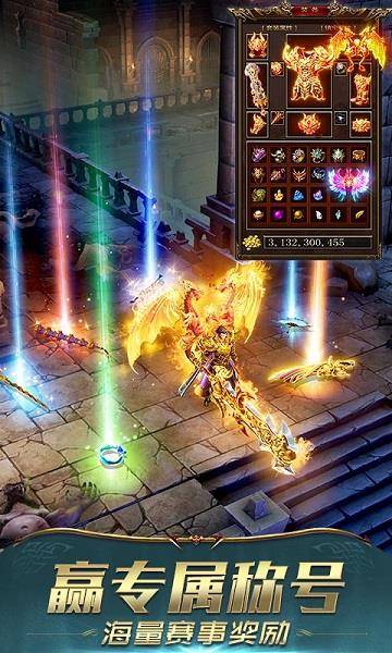 一刀传世全新职业大哥传奇  v102.0.0图1