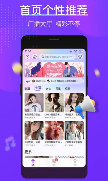 77星球官方版