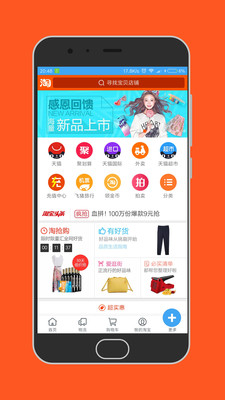 MD浏览器  v3.6图4