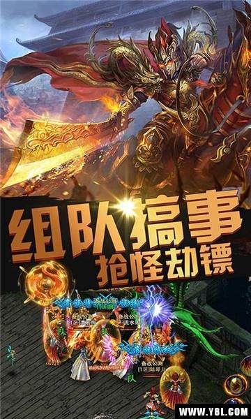 英雄美人安卓版  v1.0图2