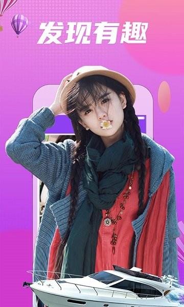 伊聊官方版  v1.0.8图4