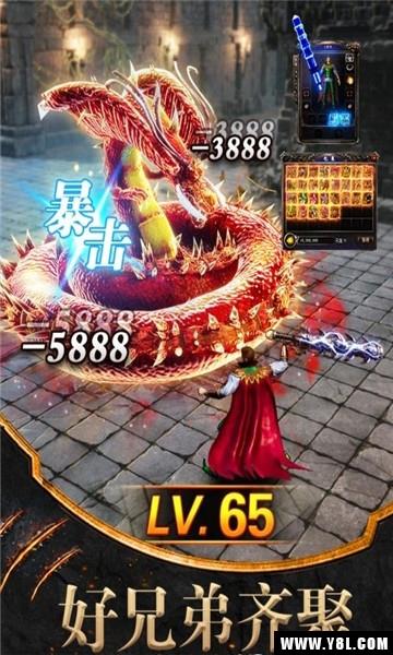 嗜血战神安卓版  v1.0图3