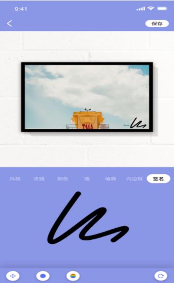 蜜桃图片编辑  v1.0.1图2