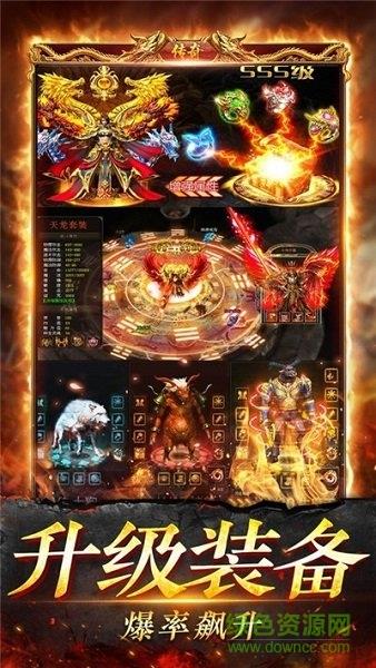 夸父神途最新版  v1.0图4