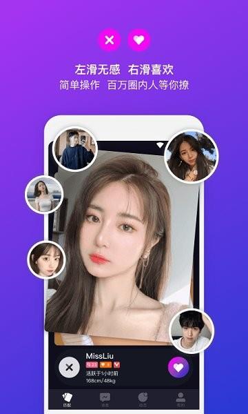 乐极园