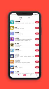 领拍  v1.0.8图2