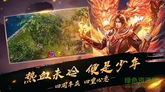 微变版战士官方最新版  v2.0图1