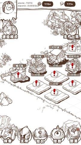 开荒怪兽岛  v2.0.22.8.19.6图3