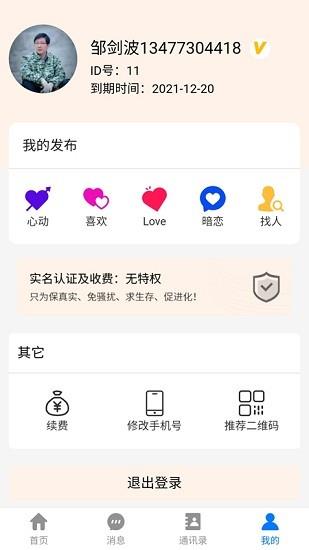猿粪吶官方版