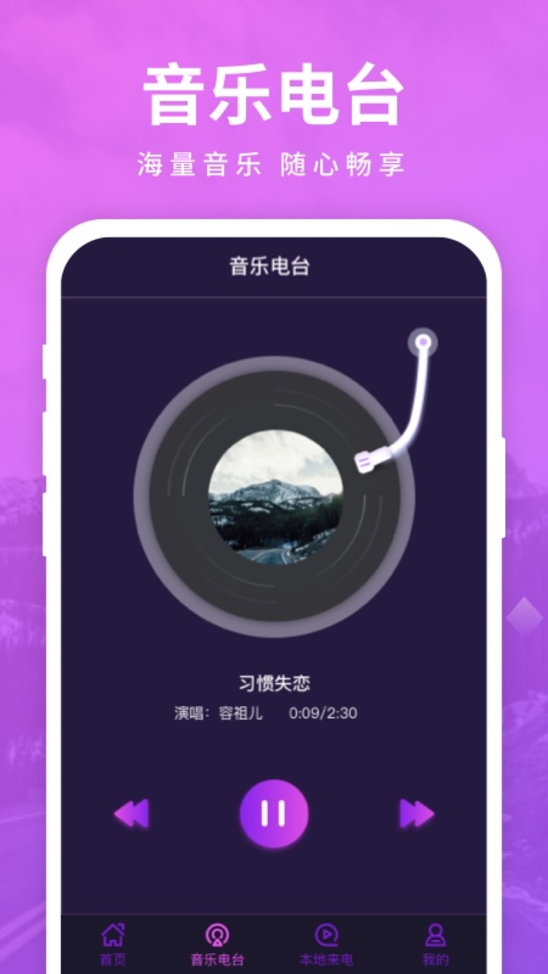 西瓜来电秀  v1.0.0图3