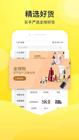 易米  v3.0.8图3