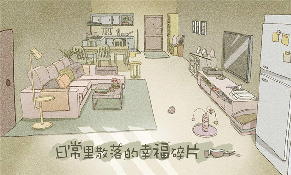 拣爱手游安卓版  v1.15图1