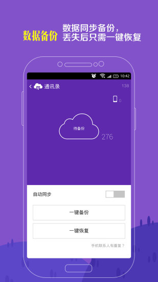 和彩云  v3.7.0图2