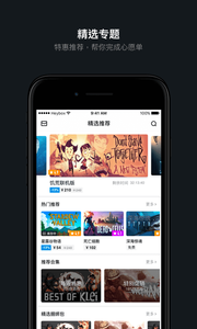 小黑盒绝地求生战绩查询  v1.0.3图4