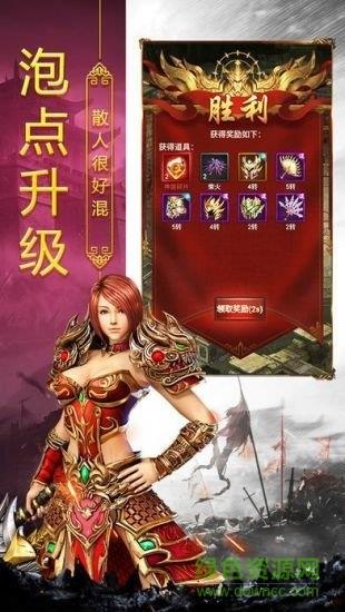 玉兔超变红包福利版  v1.0图3