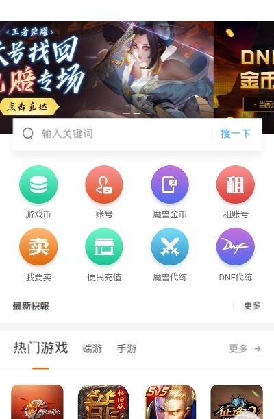 7881交易平台  v2.7.22图3