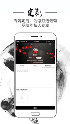 陶瓷大师  v2.2图4