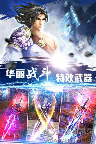 剑道传奇最新安卓版  v1.0图3