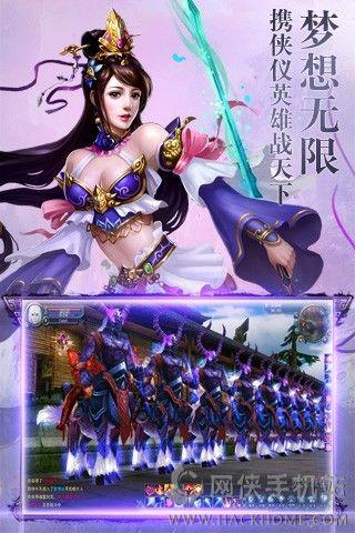 传奇大师安卓最新安卓版  v1.0图1