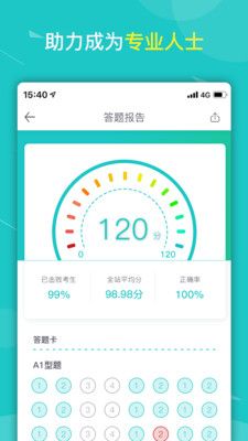 健康云大学  v1.0.0图2