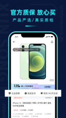 千循  v1.8.7图3