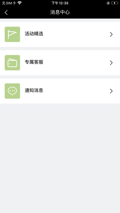 赞物  v4.5.0图2