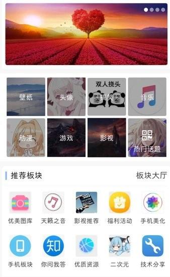 小树洞聊天交友