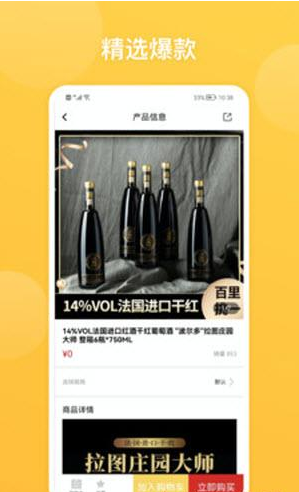 熹小二商城  v1.3.0图1