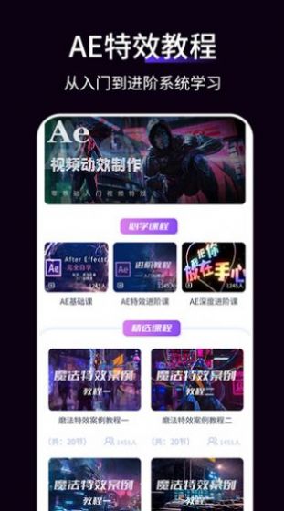 拍照特效  v1.0.1图1