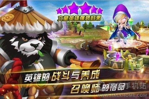 魔灵英雄风暴传奇下载官方网站版  v1.0图3