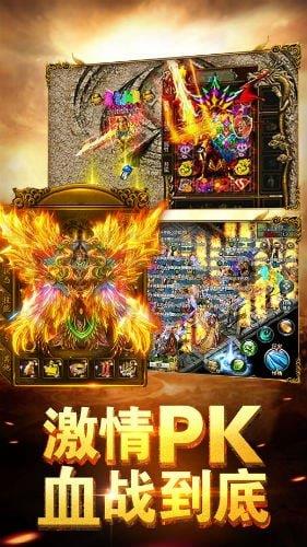 甄子丹传奇  v1.2.2图4