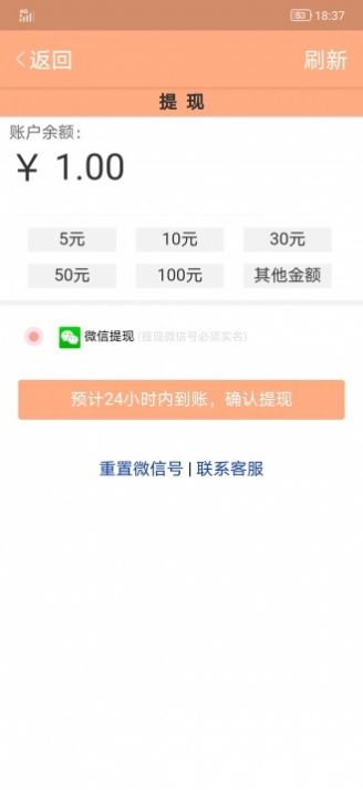 蜜桃网  v1.19图2